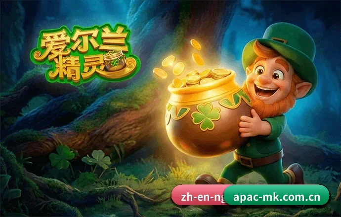 常用核心功能直达入口,赛程查询路径更短更快捷(MK)